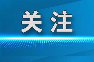 又被打回原形了！维金斯11投仅2中拿到6分7篮板&加时赛被弃用